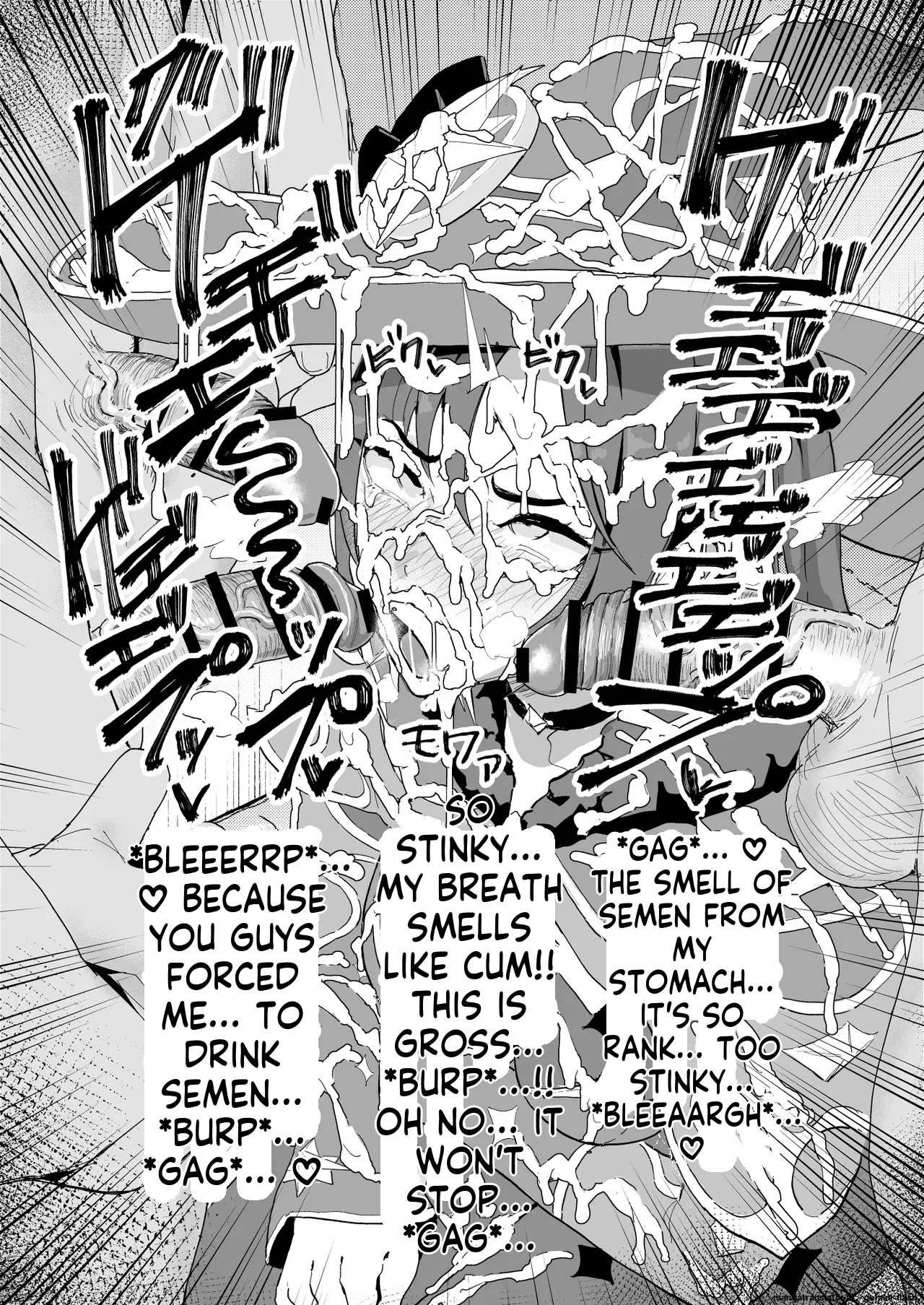 [Chiratsuki Silhouette (Yuuki Fuumi)] Semen Element Explosion! Dick Smegma, Dick Sniffing, Bukkake, Burp Collection [English] - Page 40