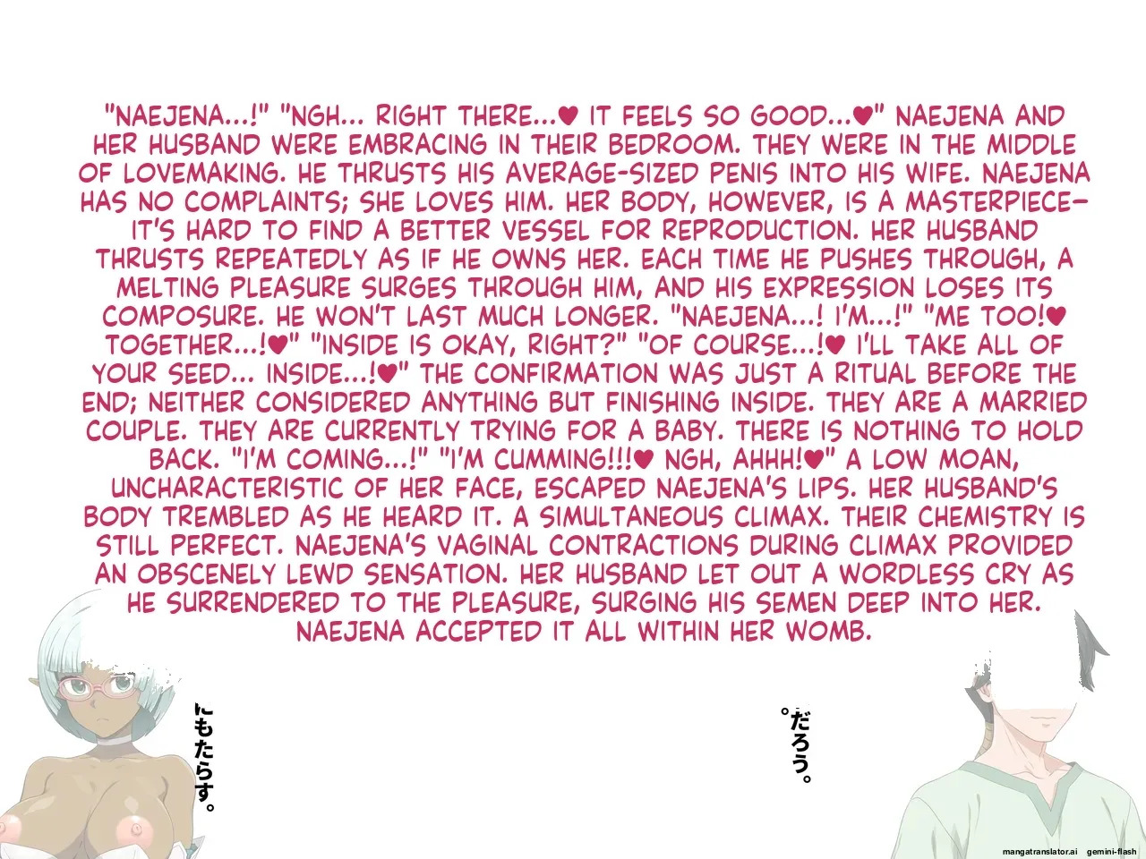 [Butakoma 300g] Takuran Vitamin 1 [English MTL] - Page 24