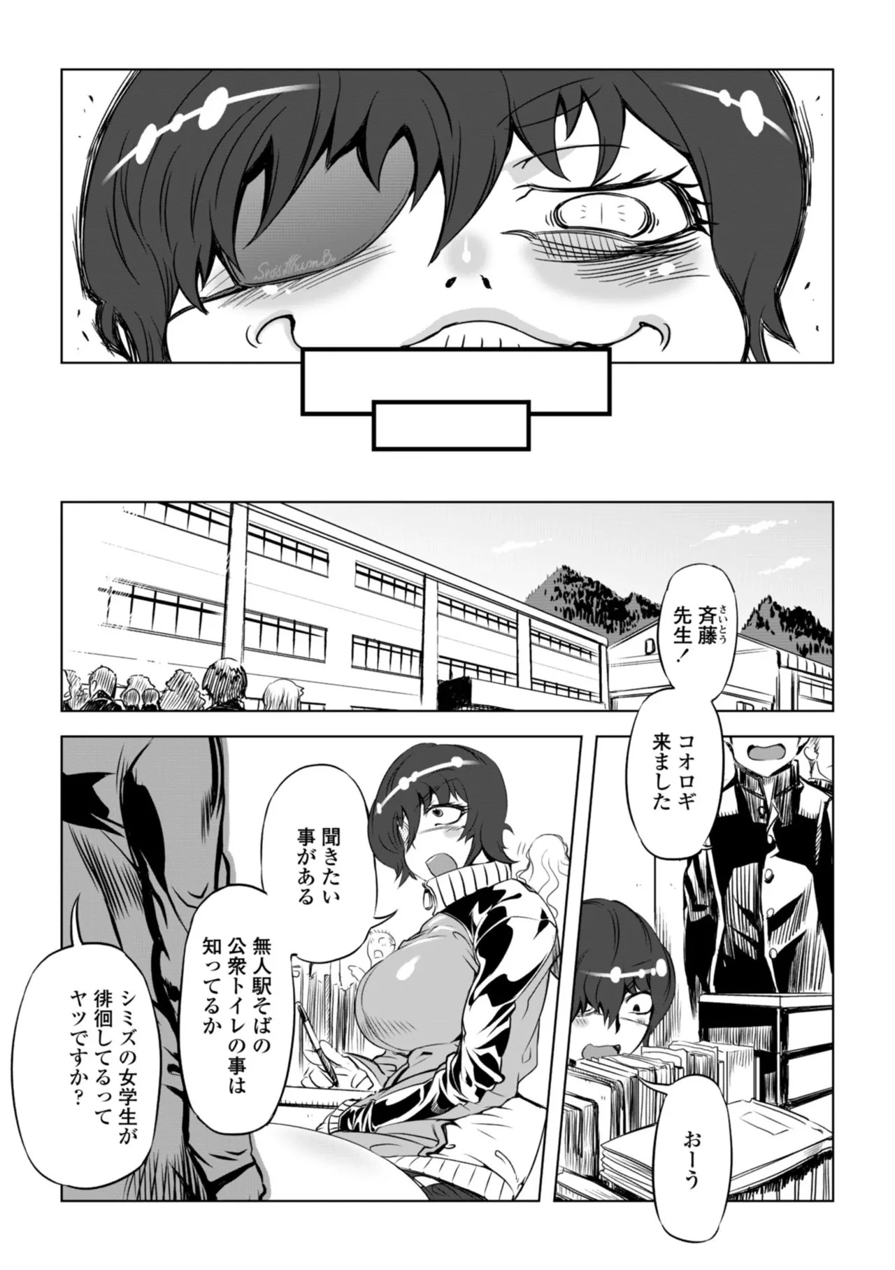 [Drill Jill] オねえさんがイイというまでイキなさいっ！[Digital] - Page 10