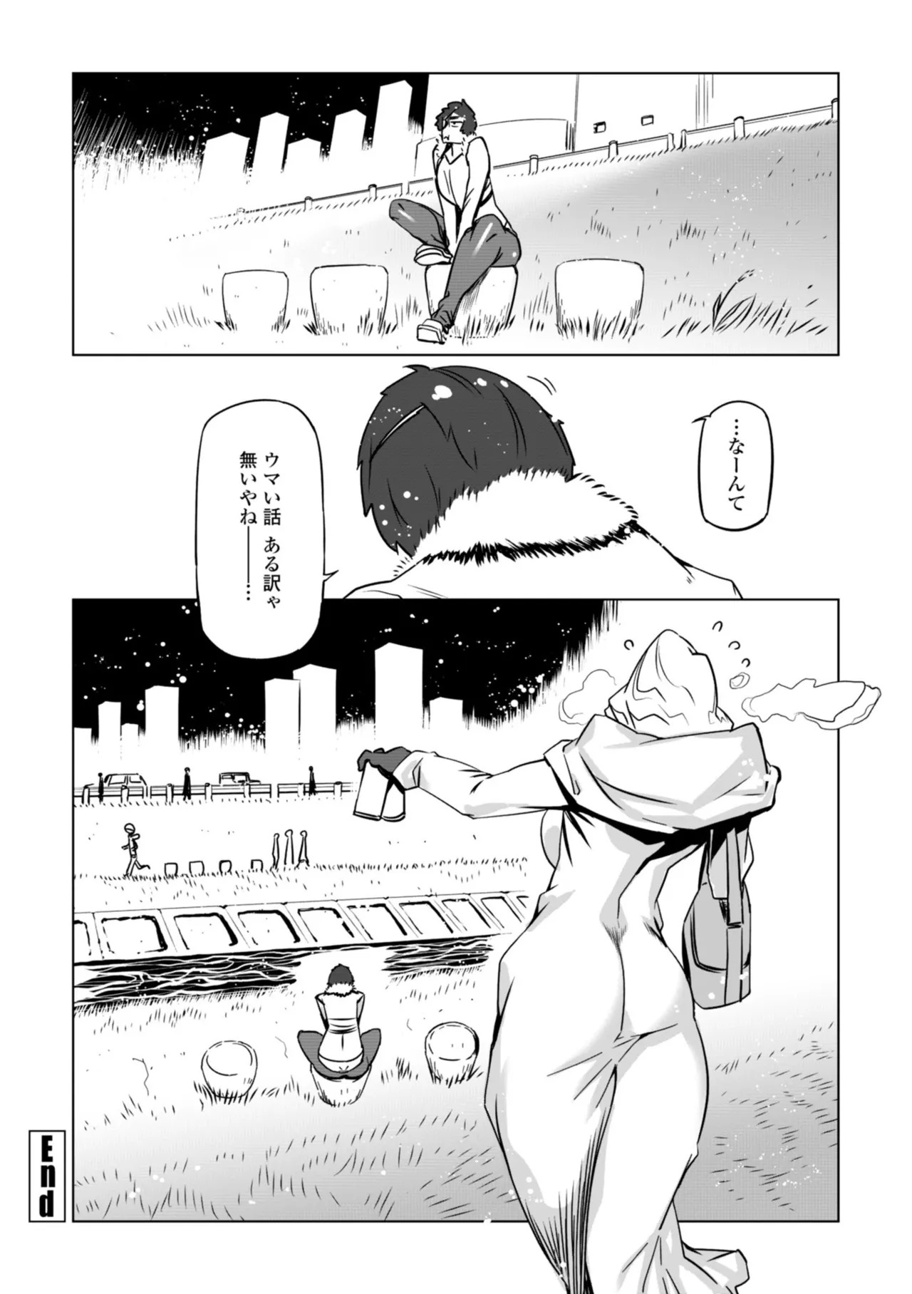 [Drill Jill] オねえさんがイイというまでイキなさいっ！[Digital] - Page 114