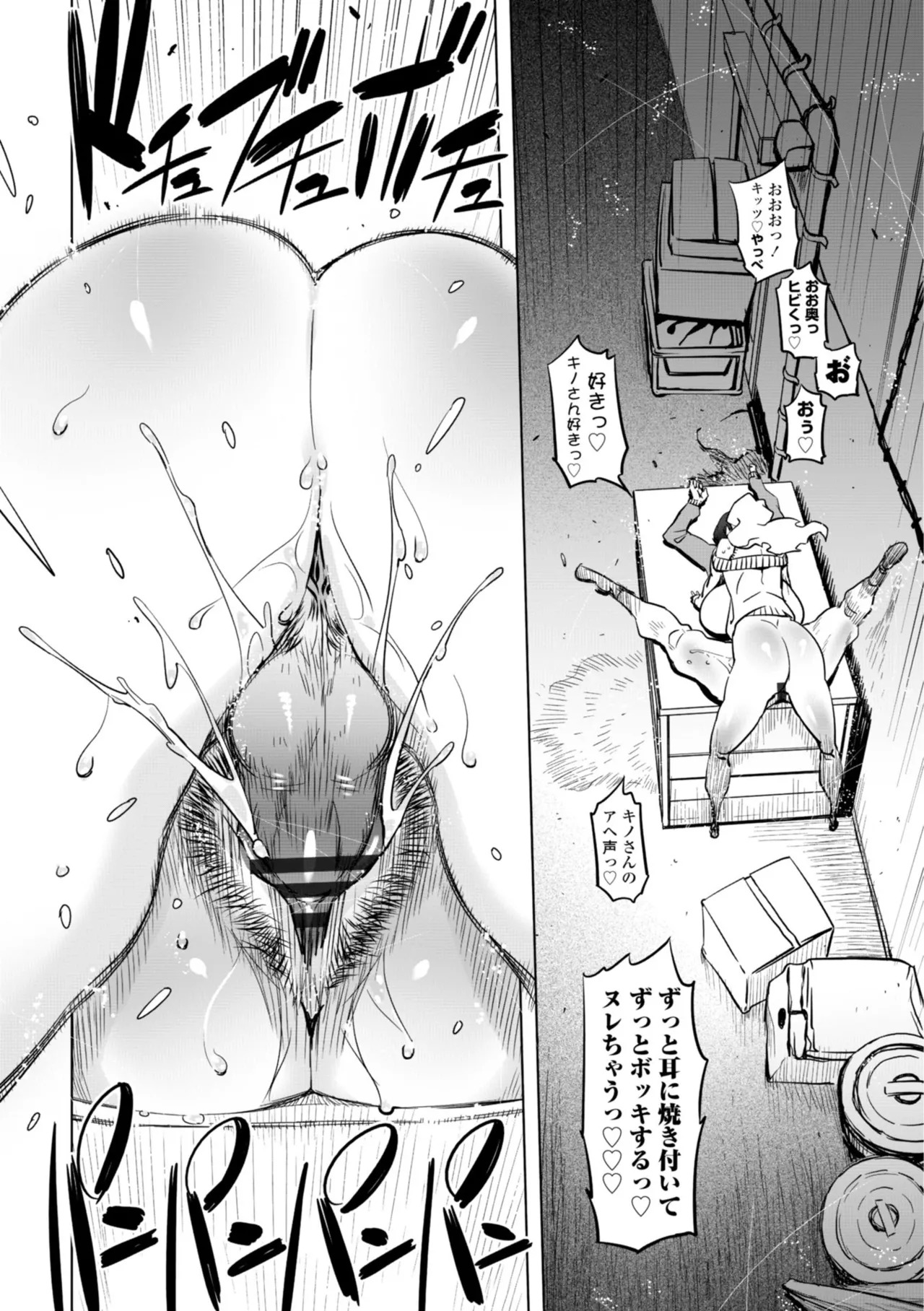 [Drill Jill] オねえさんがイイというまでイキなさいっ！[Digital] - Page 134