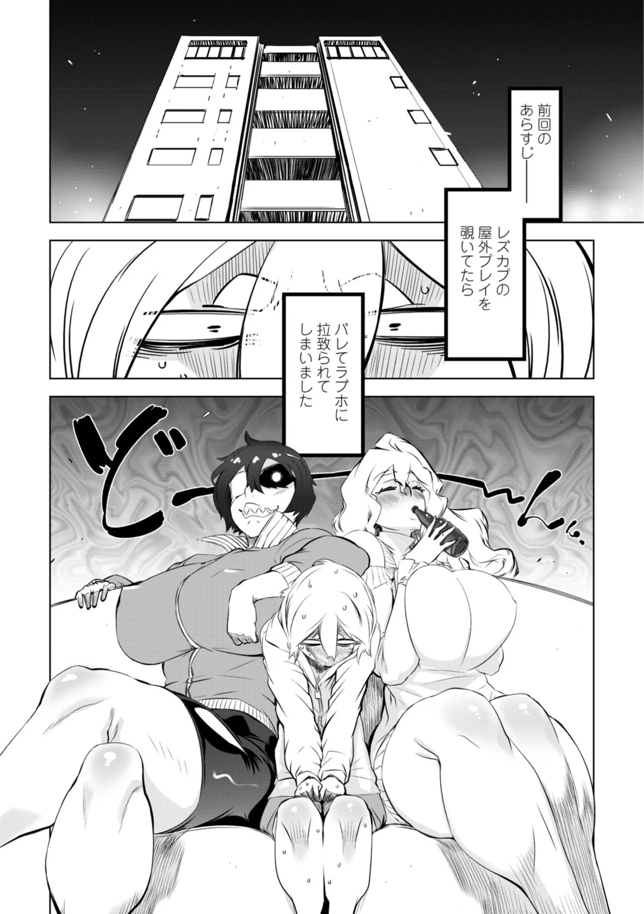 [Drill Jill] オねえさんがイイというまでイキなさいっ！[Digital] - Page 148