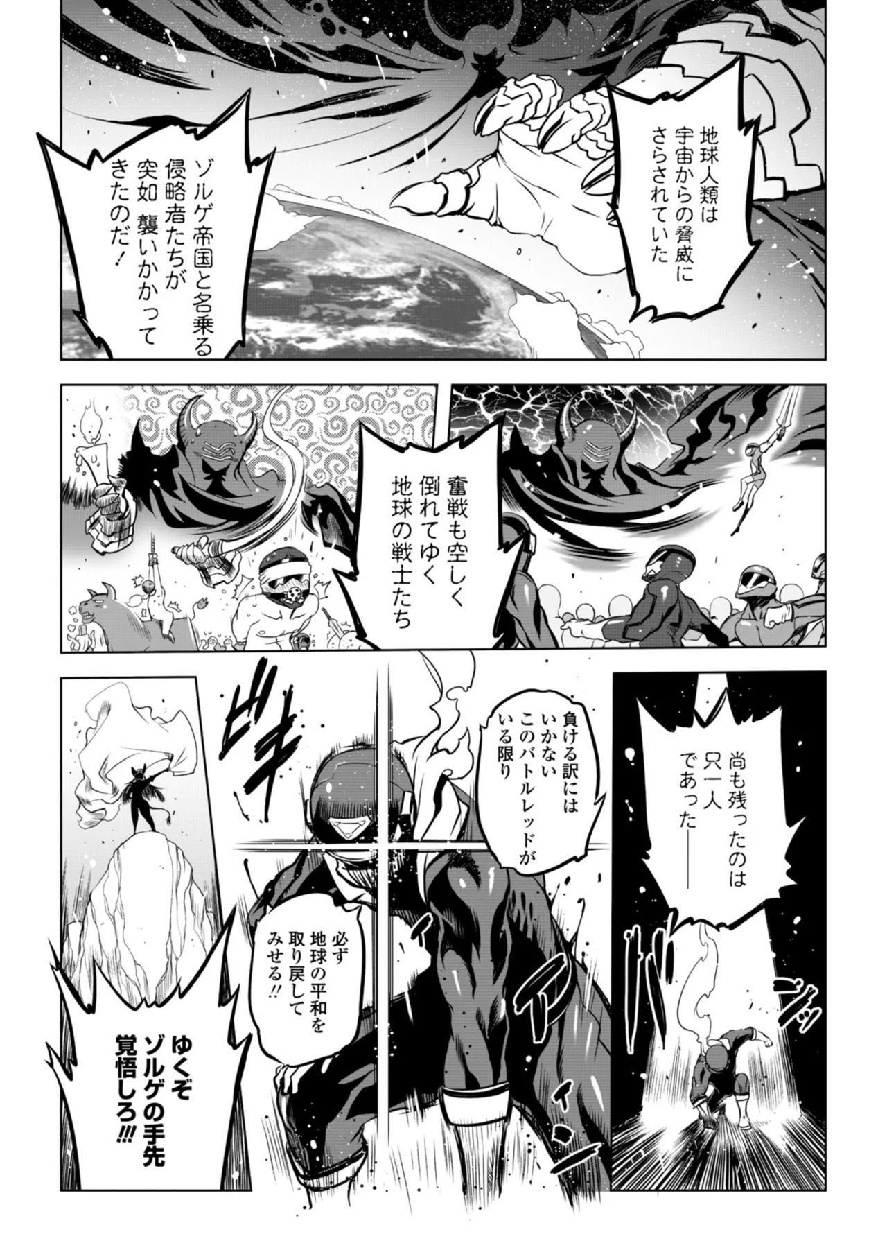 [Drill Jill] オねえさんがイイというまでイキなさいっ！[Digital] - Page 65