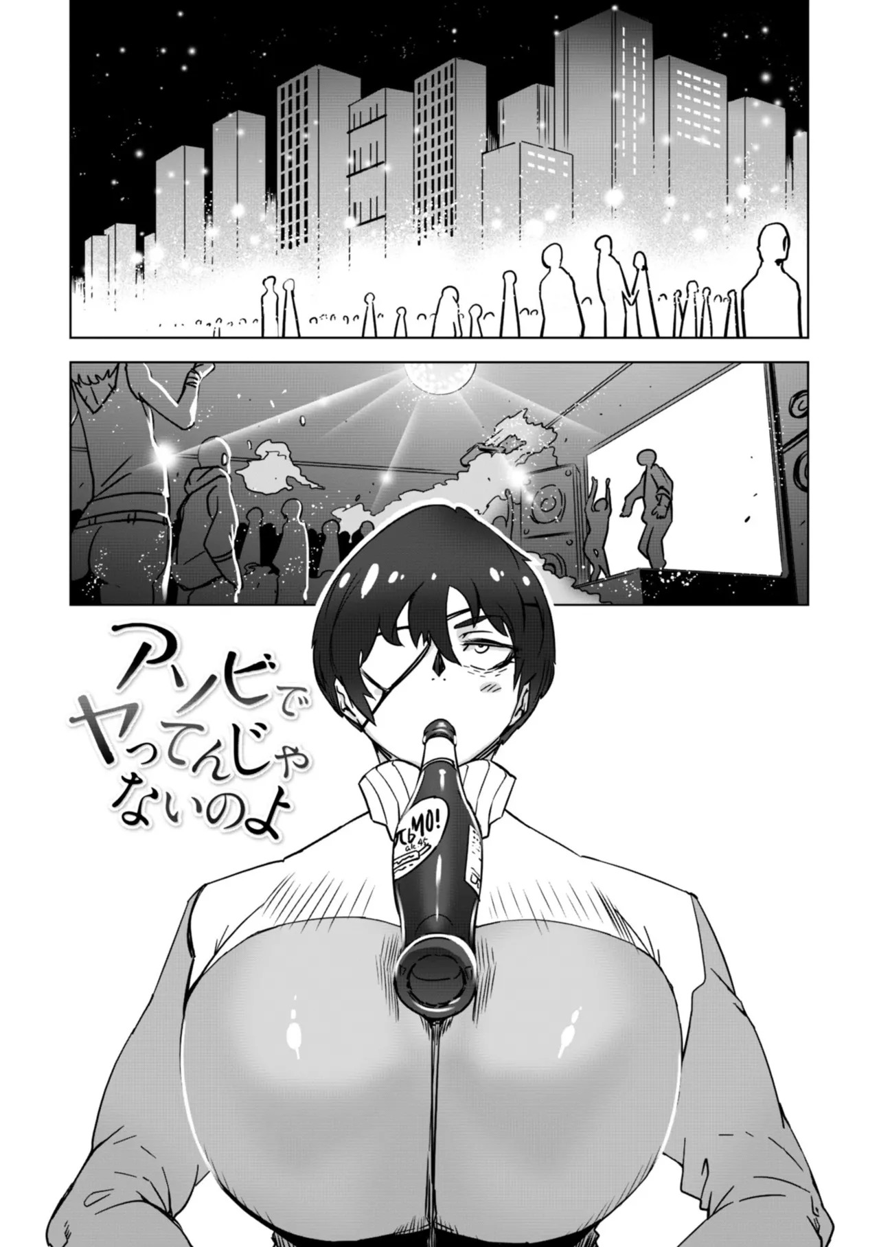 [Drill Jill] オねえさんがイイというまでイキなさいっ！[Digital] - Page 85
