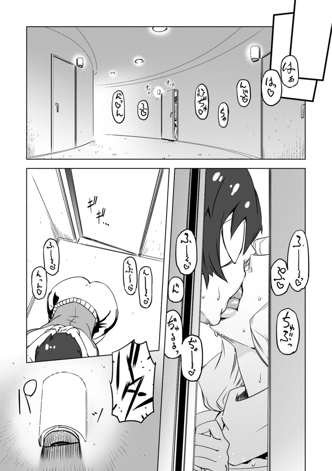 [Drill Jill] オねえさんがイイというまでイキなさいっ！[Digital] - Page 90
