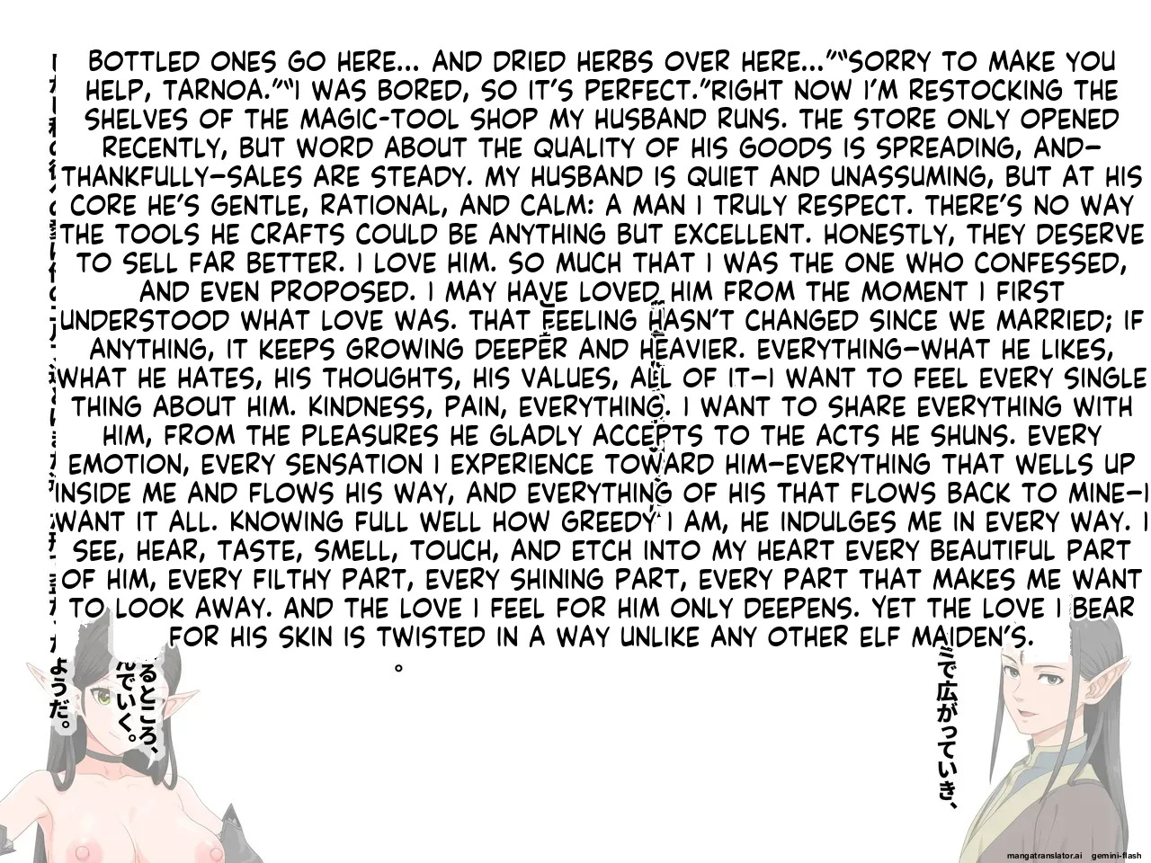 [Butakoma 300g] Takuran Vitamin 3 [English MTL] - Page 4