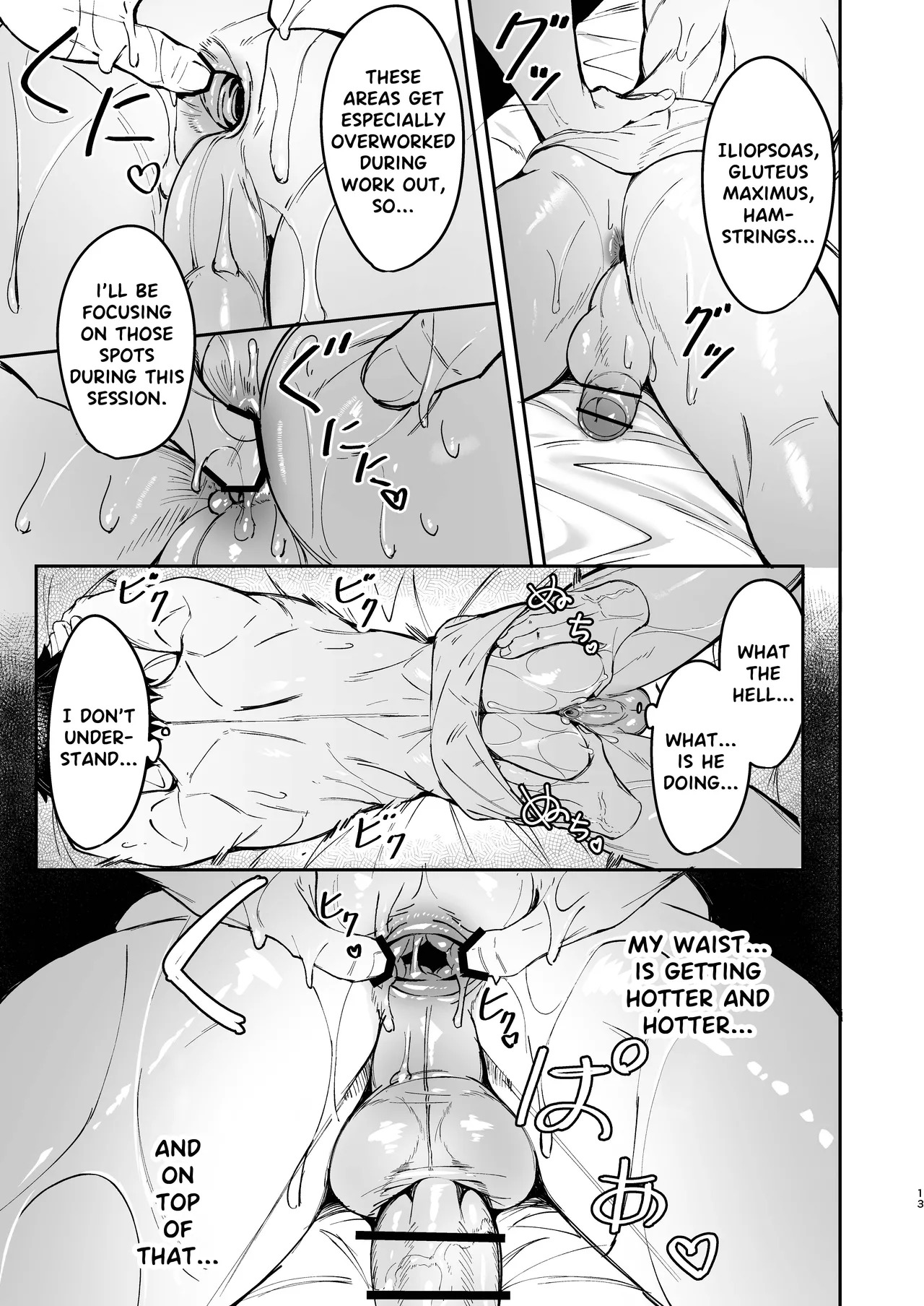 Mind & Body Relaxation | Kokoro to Karada no Hogushiya-san [English] - Page 13