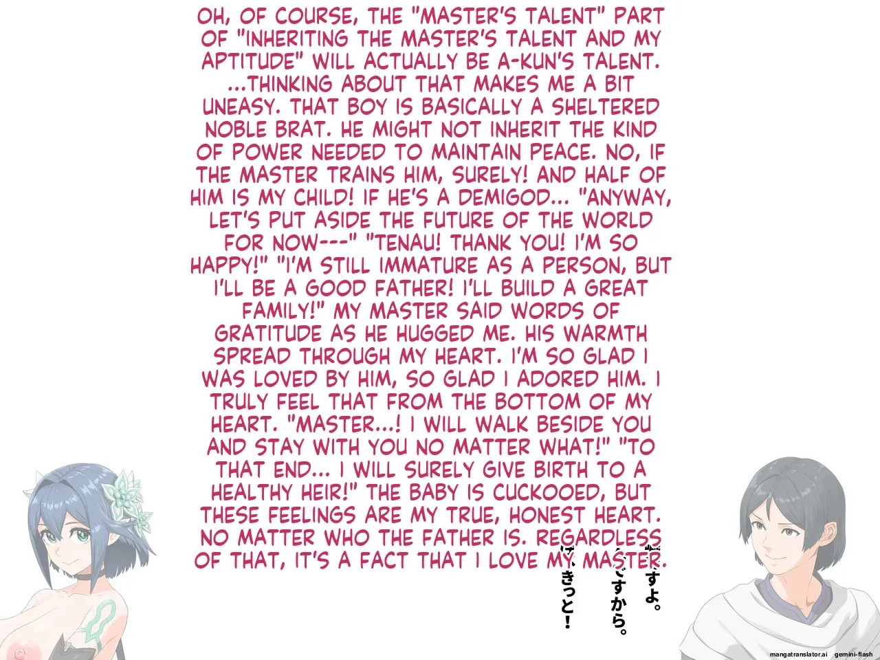 [Butakoma 300g] Takuran Vitamin 5 [English MTL] - Page 97
