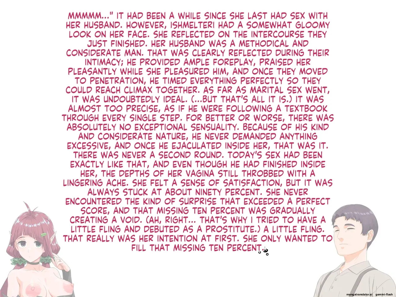 [Butakoma 300g] Takuran Vitamin 6 [English MTL] - Page 20