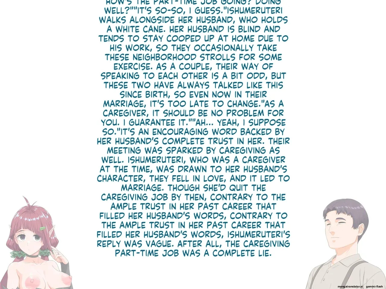 [Butakoma 300g] Takuran Vitamin 6 [English MTL] - Page 4