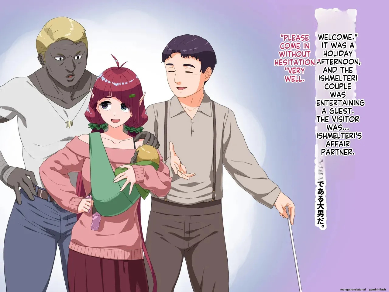 [Butakoma 300g] Takuran Vitamin 6 [English MTL] - Page 95