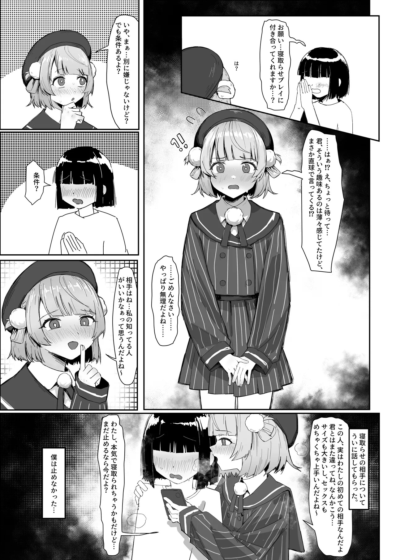 Preview page 2