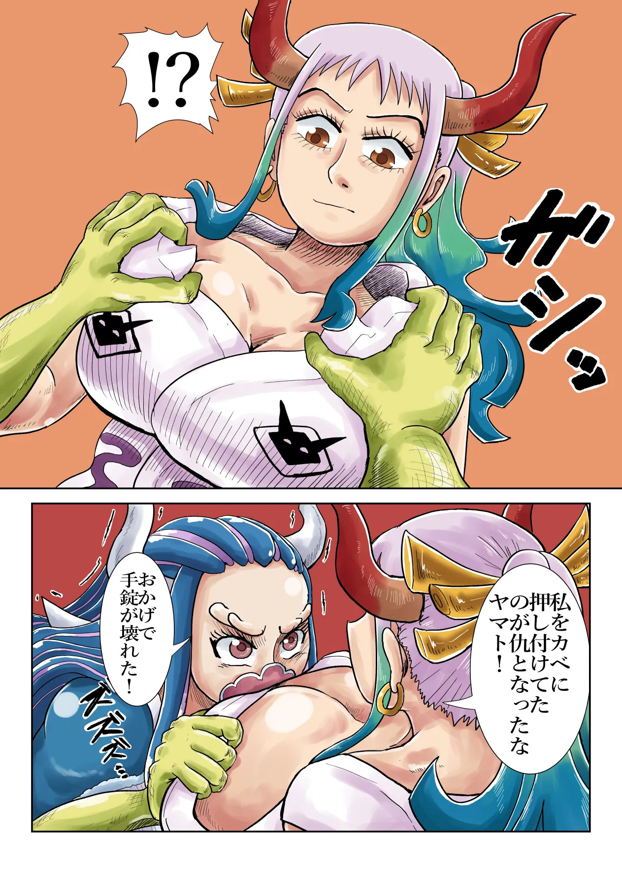 [Tsugu Tsugu] Yamato Man-yuuki 2 (One Piece) - Page 15