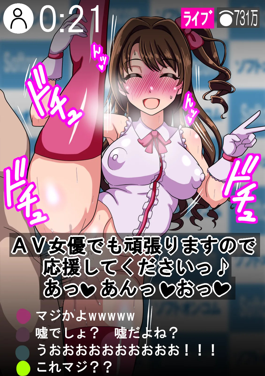 [Kodai Doll] Shin de ￮ Ragāruzu no Aidoru-tachi ga Terebide Etchinakoto sa Reru no ga Futsū ni Natta Sekai - Page 10