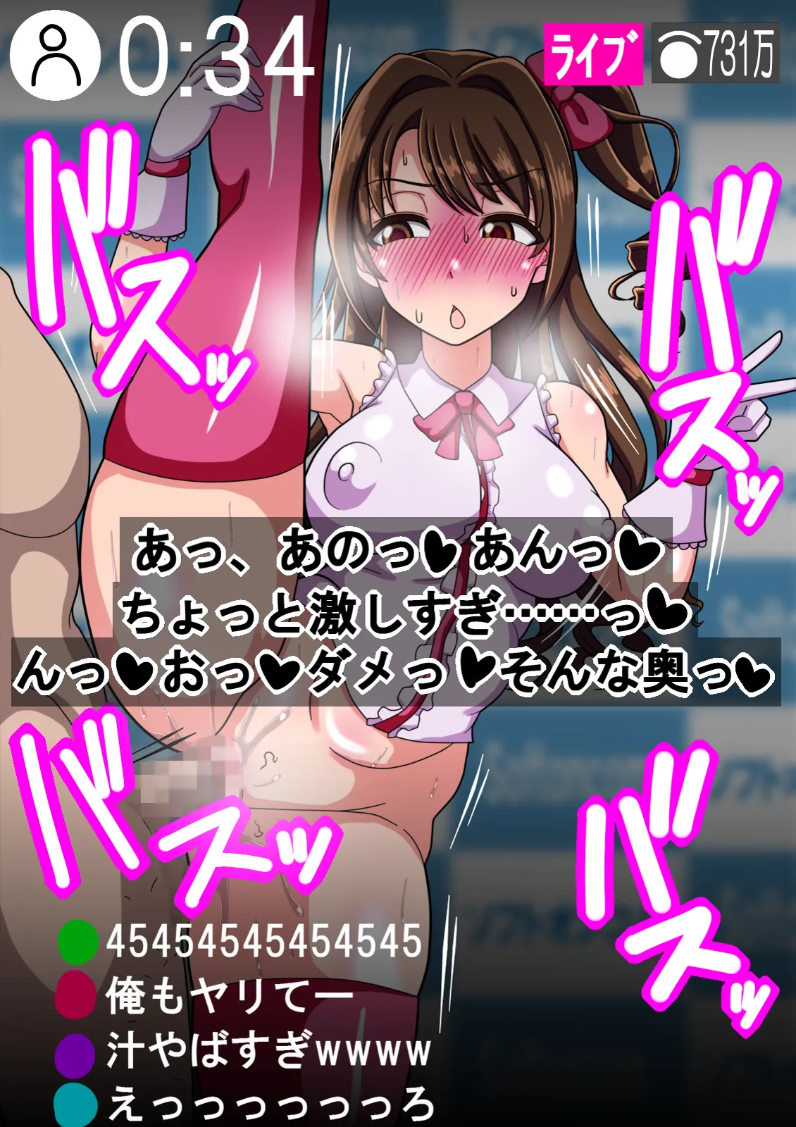 [Kodai Doll] Shin de ￮ Ragāruzu no Aidoru-tachi ga Terebide Etchinakoto sa Reru no ga Futsū ni Natta Sekai - Page 11
