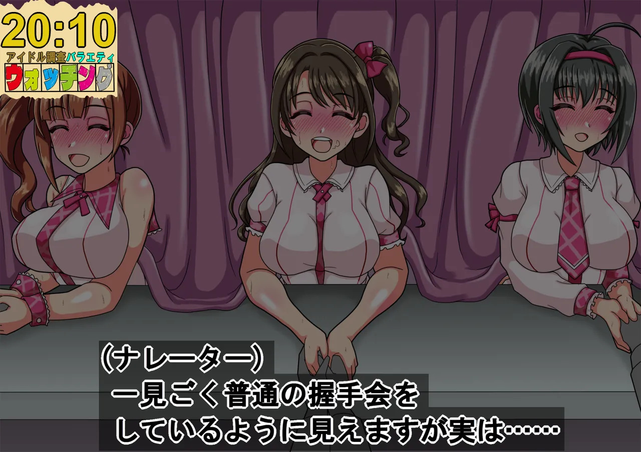 [Kodai Doll] Shin de ￮ Ragāruzu no Aidoru-tachi ga Terebide Etchinakoto sa Reru no ga Futsū ni Natta Sekai - Page 110