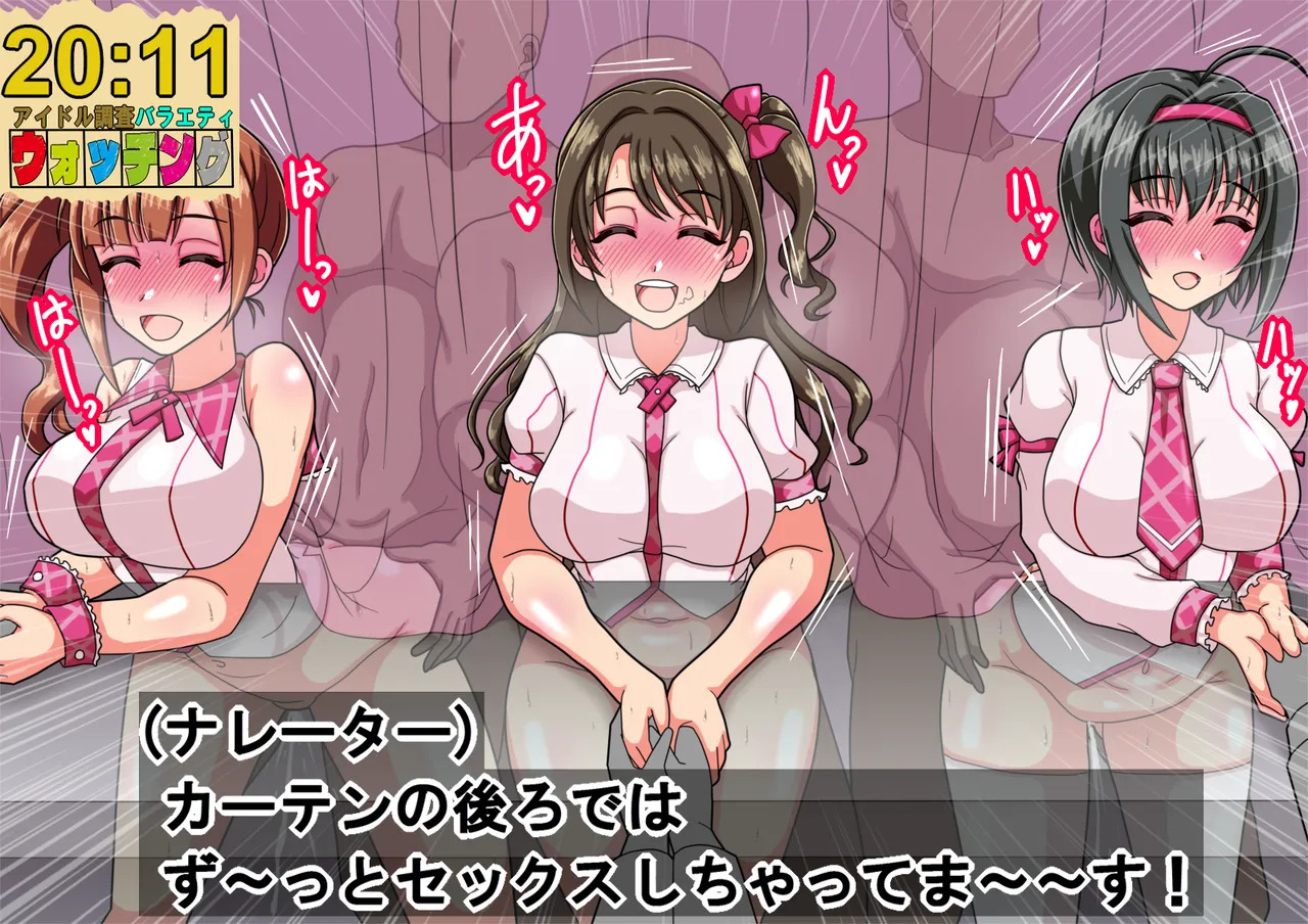 [Kodai Doll] Shin de ￮ Ragāruzu no Aidoru-tachi ga Terebide Etchinakoto sa Reru no ga Futsū ni Natta Sekai - Page 111