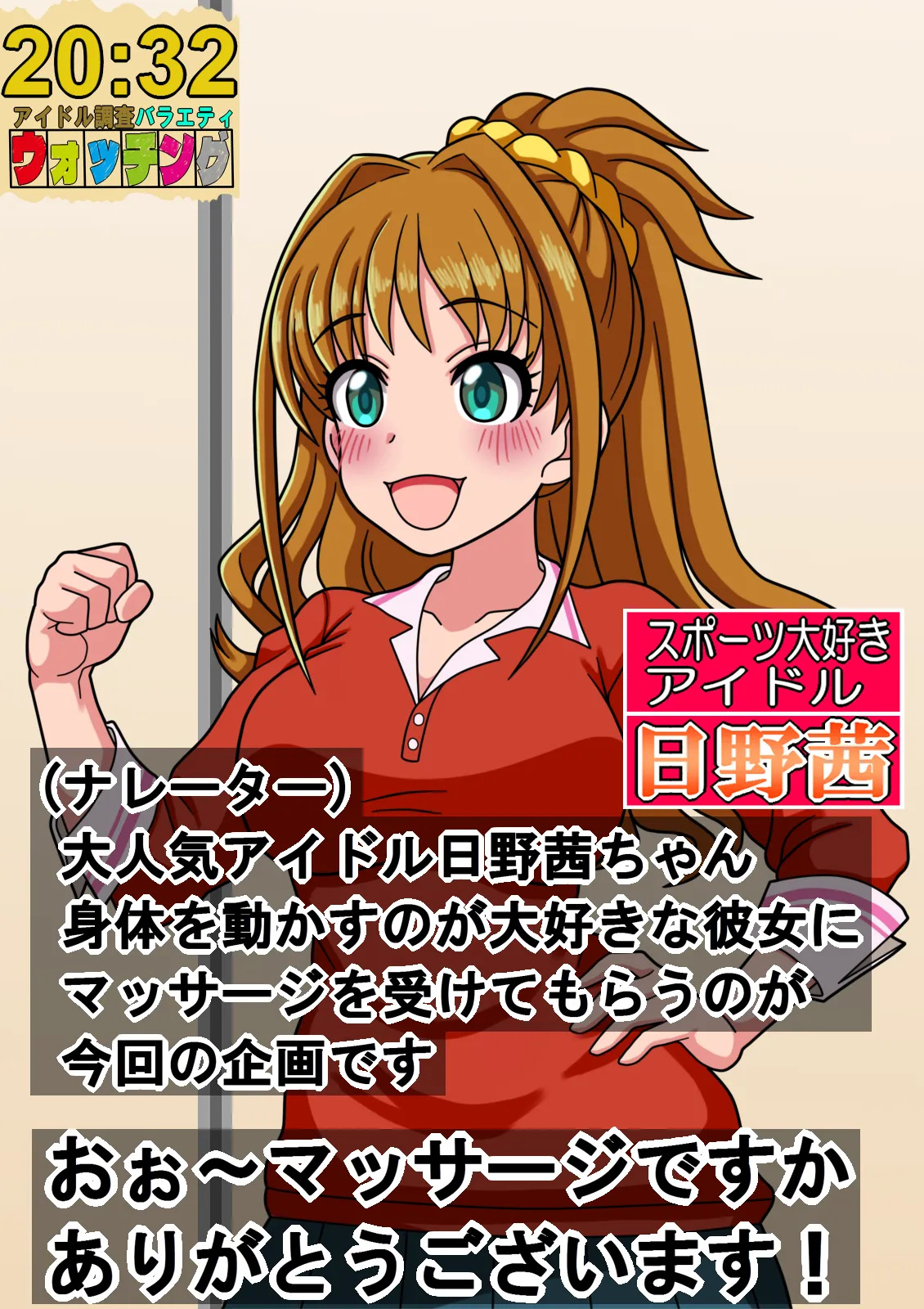 [Kodai Doll] Shin de ￮ Ragāruzu no Aidoru-tachi ga Terebide Etchinakoto sa Reru no ga Futsū ni Natta Sekai - Page 120