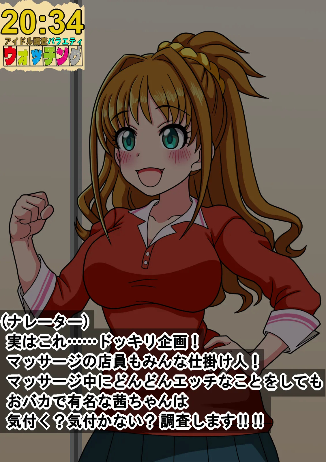 [Kodai Doll] Shin de ￮ Ragāruzu no Aidoru-tachi ga Terebide Etchinakoto sa Reru no ga Futsū ni Natta Sekai - Page 121