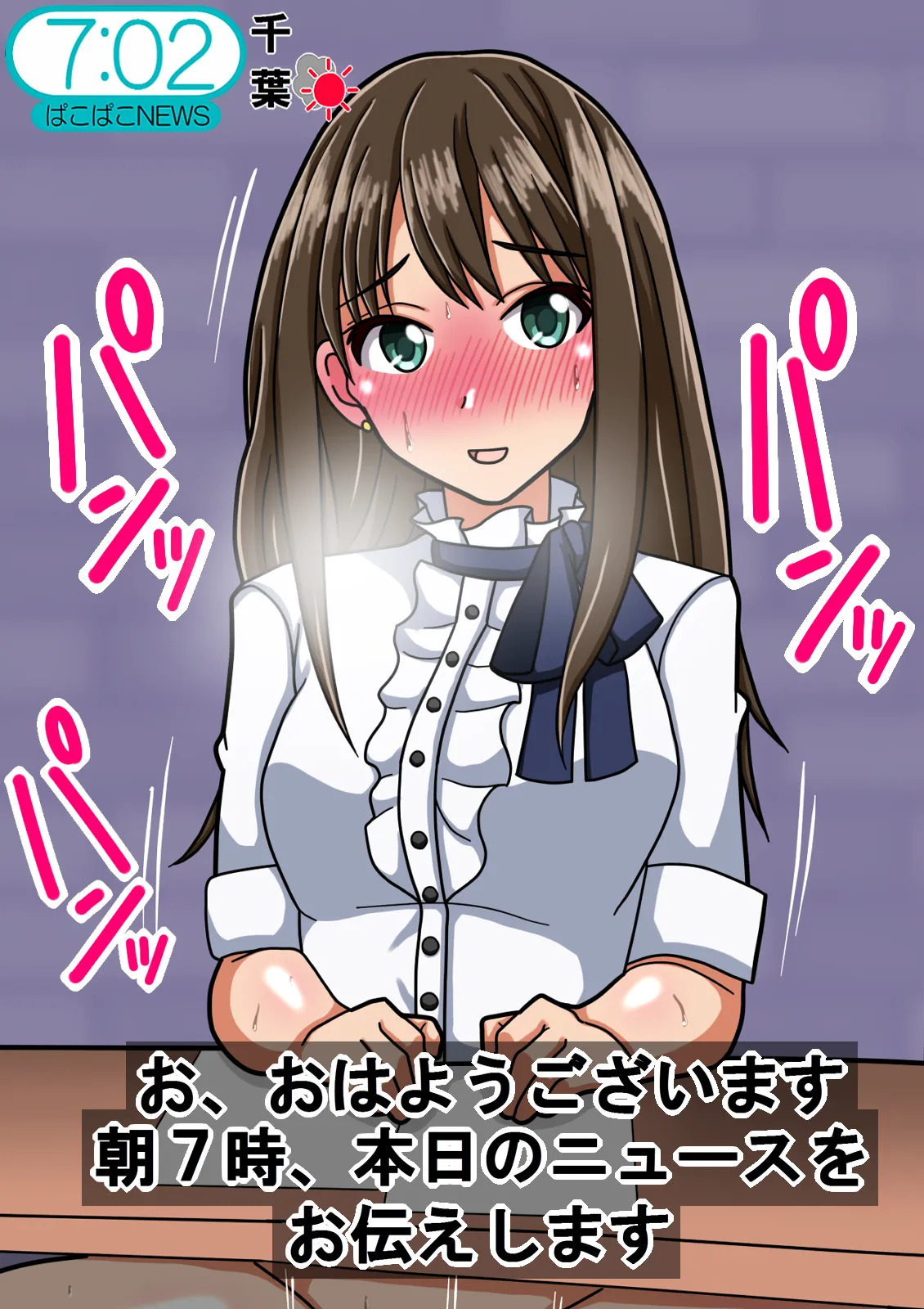 [Kodai Doll] Shin de ￮ Ragāruzu no Aidoru-tachi ga Terebide Etchinakoto sa Reru no ga Futsū ni Natta Sekai - Page 16