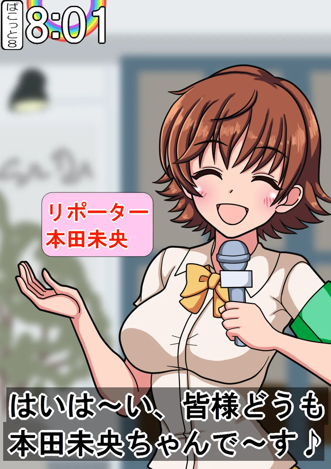 [Kodai Doll] Shin de ￮ Ragāruzu no Aidoru-tachi ga Terebide Etchinakoto sa Reru no ga Futsū ni Natta Sekai - Page 26