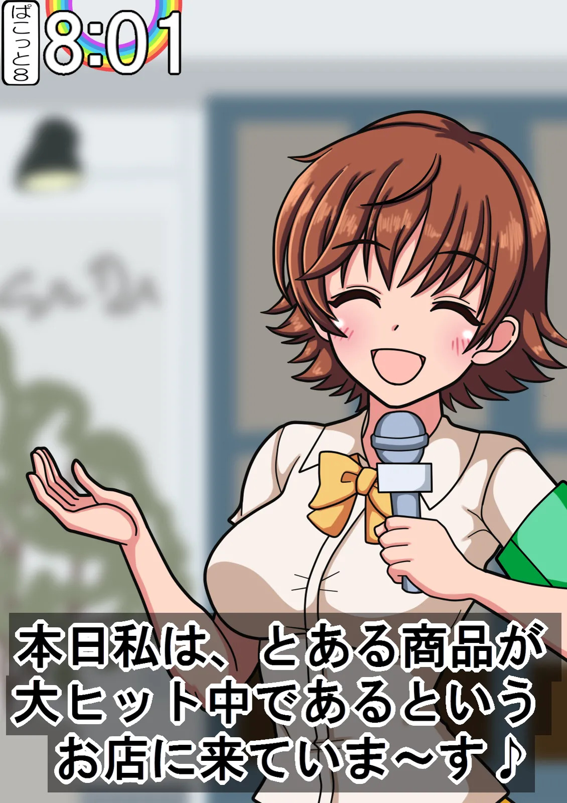 [Kodai Doll] Shin de ￮ Ragāruzu no Aidoru-tachi ga Terebide Etchinakoto sa Reru no ga Futsū ni Natta Sekai - Page 27