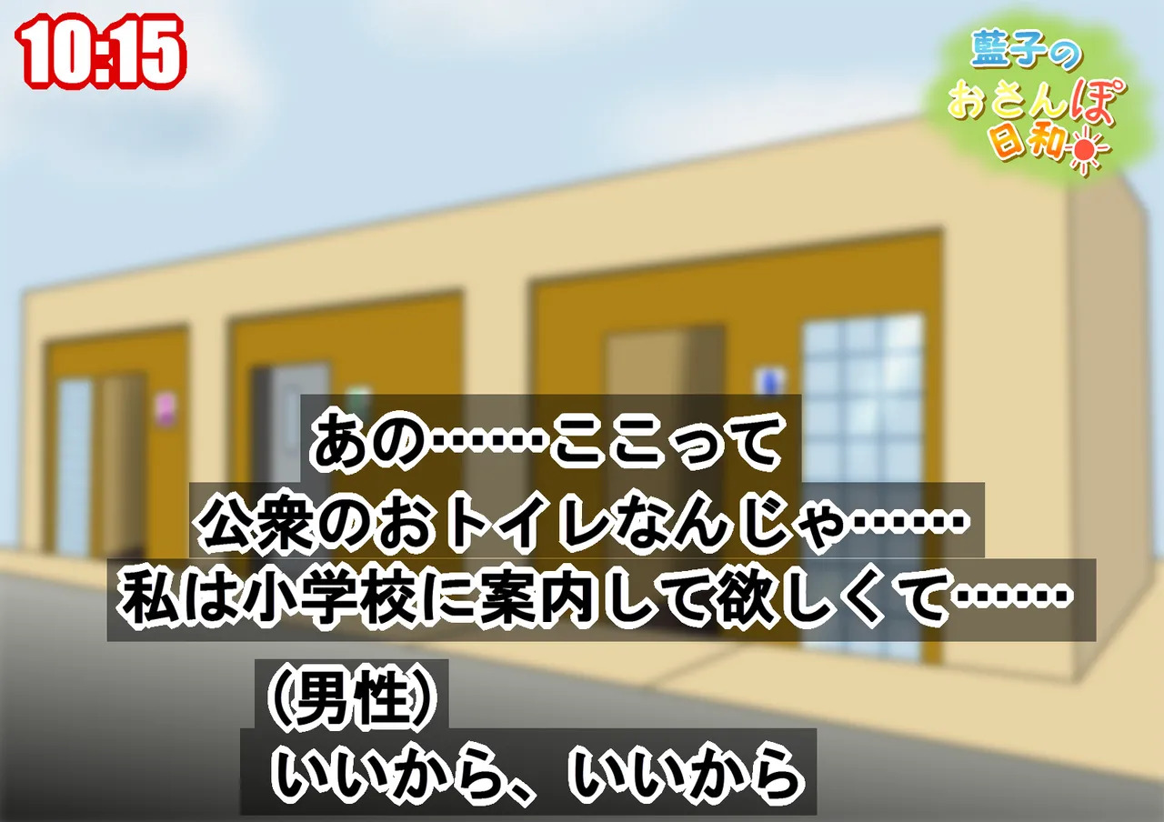 [Kodai Doll] Shin de ￮ Ragāruzu no Aidoru-tachi ga Terebide Etchinakoto sa Reru no ga Futsū ni Natta Sekai - Page 44