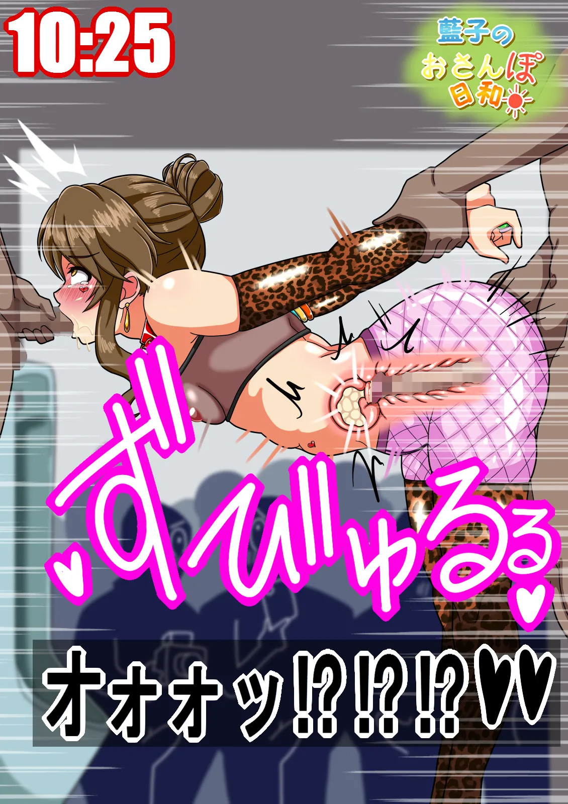 [Kodai Doll] Shin de ￮ Ragāruzu no Aidoru-tachi ga Terebide Etchinakoto sa Reru no ga Futsū ni Natta Sekai - Page 49