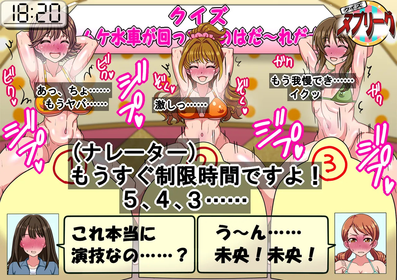 [Kodai Doll] Shin de ￮ Ragāruzu no Aidoru-tachi ga Terebide Etchinakoto sa Reru no ga Futsū ni Natta Sekai - Page 60