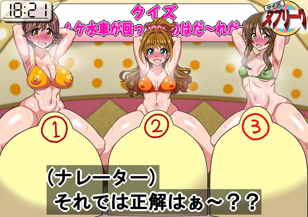 [Kodai Doll] Shin de ￮ Ragāruzu no Aidoru-tachi ga Terebide Etchinakoto sa Reru no ga Futsū ni Natta Sekai - Page 61