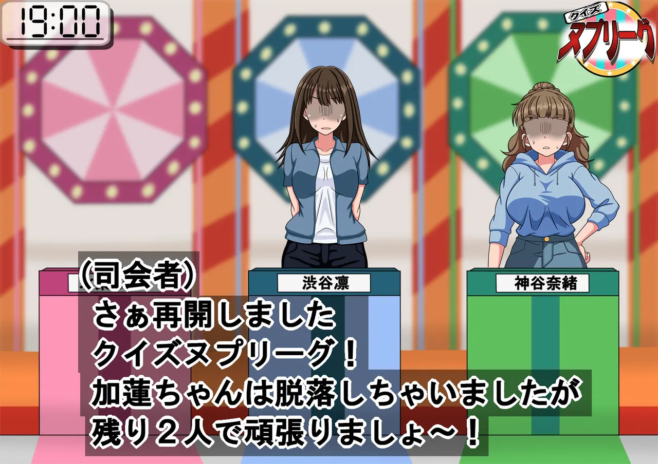 [Kodai Doll] Shin de ￮ Ragāruzu no Aidoru-tachi ga Terebide Etchinakoto sa Reru no ga Futsū ni Natta Sekai - Page 77