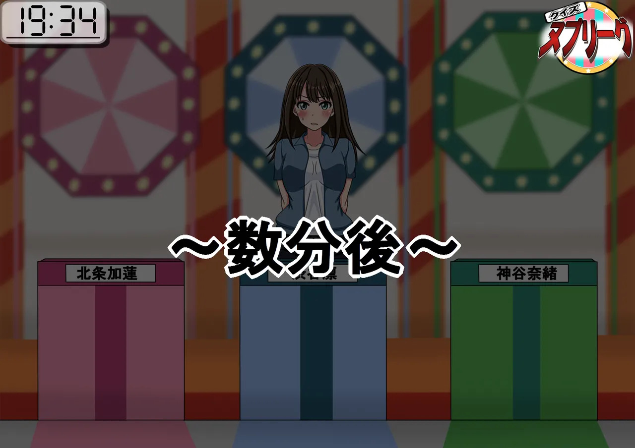 [Kodai Doll] Shin de ￮ Ragāruzu no Aidoru-tachi ga Terebide Etchinakoto sa Reru no ga Futsū ni Natta Sekai - Page 94