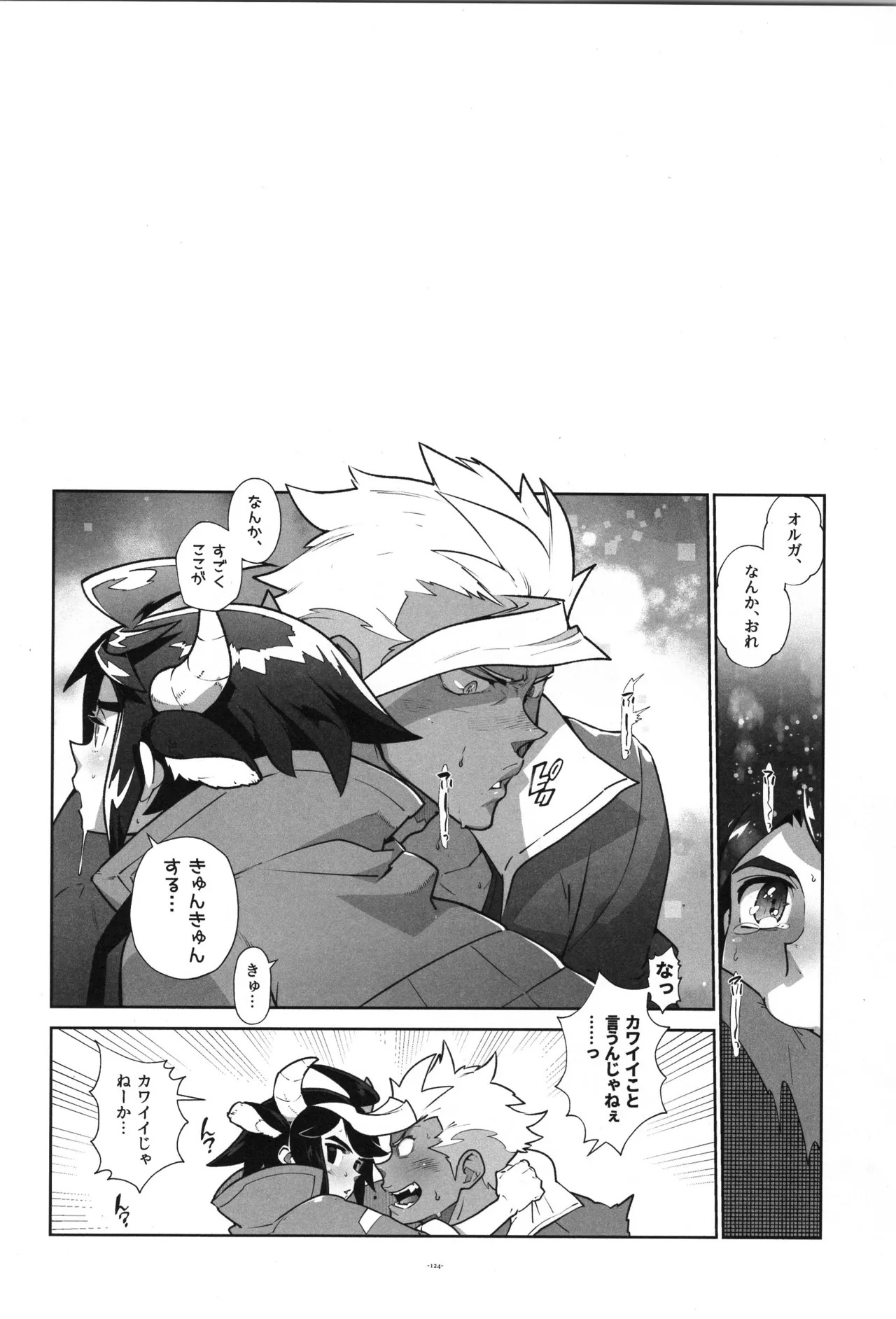 [Article 60 of Criminal Code (Shuhan)] Tekketsu no Sairokushu (Mobile Suit Gundam Tekketsu no Orphans) - Page 125