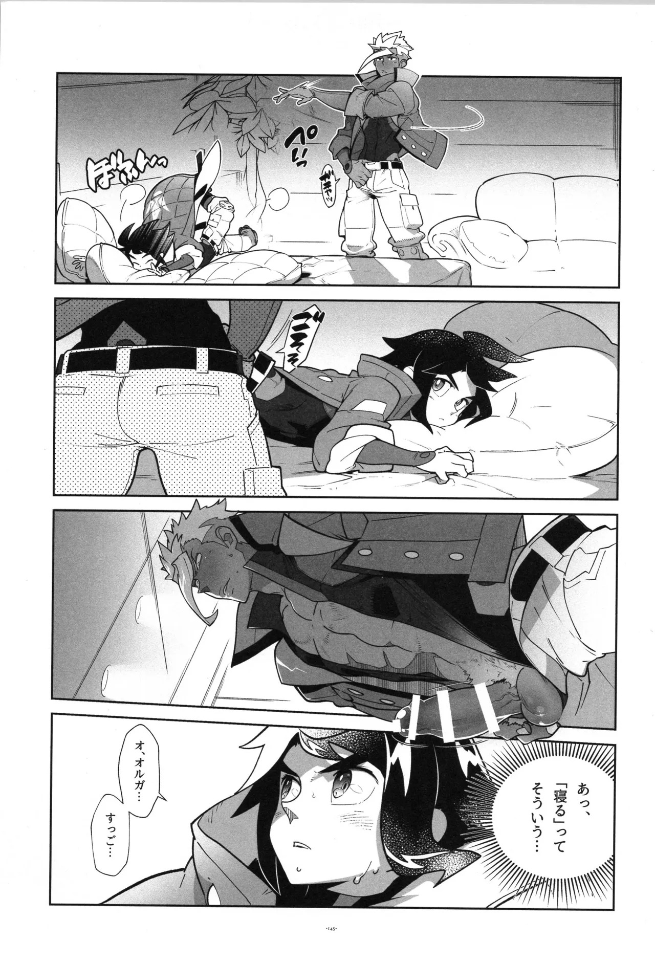 [Article 60 of Criminal Code (Shuhan)] Tekketsu no Sairokushu (Mobile Suit Gundam Tekketsu no Orphans) - Page 146
