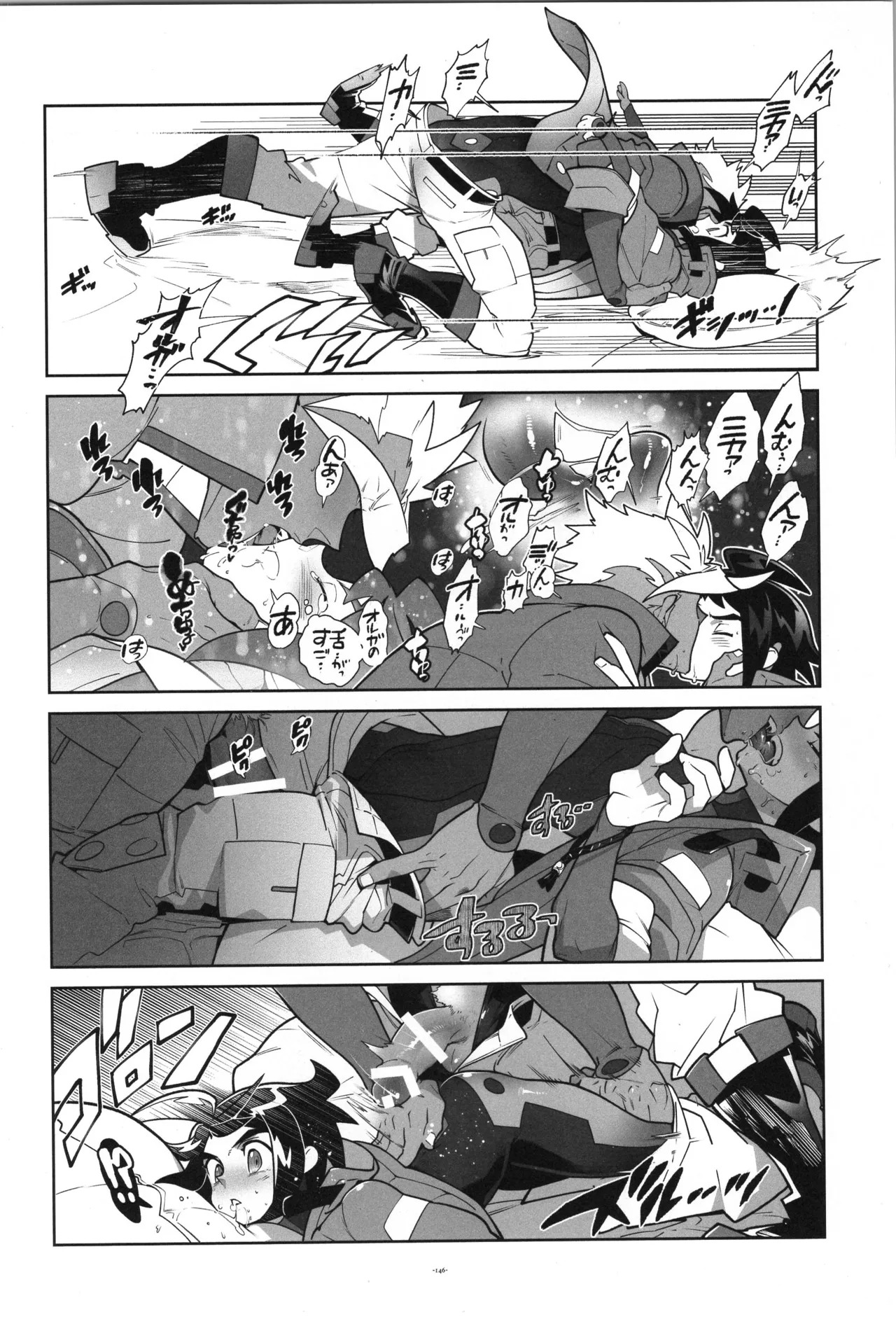 [Article 60 of Criminal Code (Shuhan)] Tekketsu no Sairokushu (Mobile Suit Gundam Tekketsu no Orphans) - Page 147