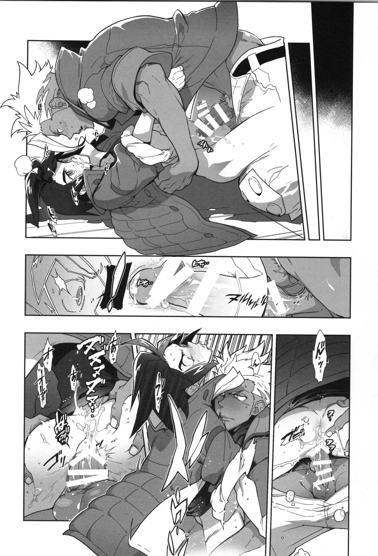 [Article 60 of Criminal Code (Shuhan)] Tekketsu no Sairokushu (Mobile Suit Gundam Tekketsu no Orphans) - Page 15