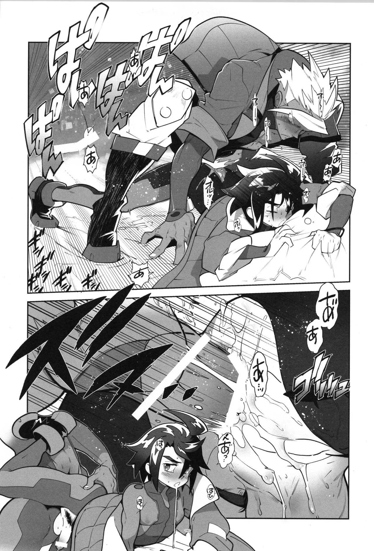 [Article 60 of Criminal Code (Shuhan)] Tekketsu no Sairokushu (Mobile Suit Gundam Tekketsu no Orphans) - Page 152