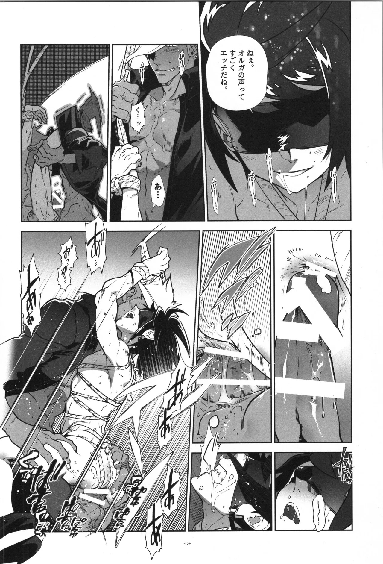 [Article 60 of Criminal Code (Shuhan)] Tekketsu no Sairokushu (Mobile Suit Gundam Tekketsu no Orphans) - Page 171