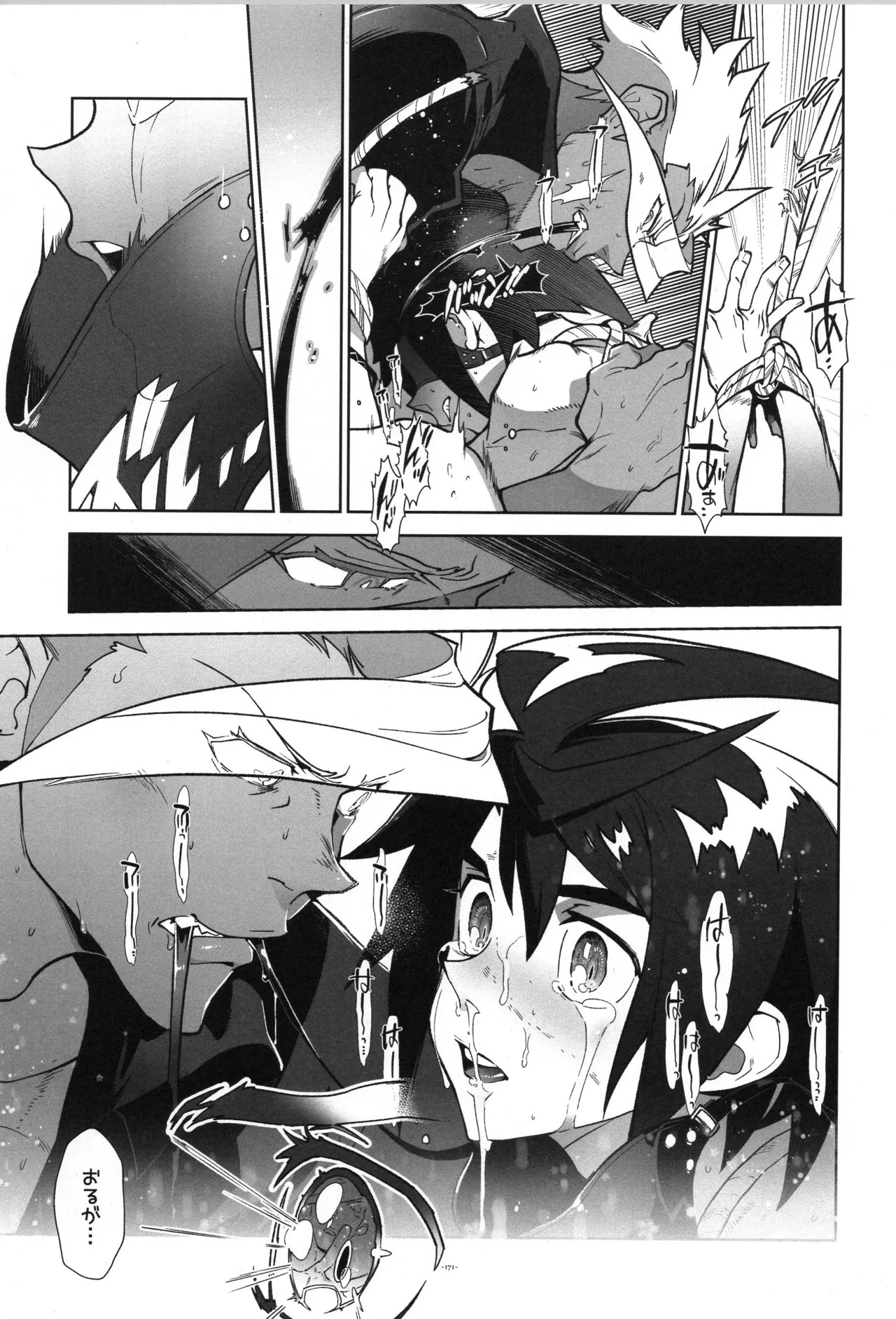 [Article 60 of Criminal Code (Shuhan)] Tekketsu no Sairokushu (Mobile Suit Gundam Tekketsu no Orphans) - Page 172
