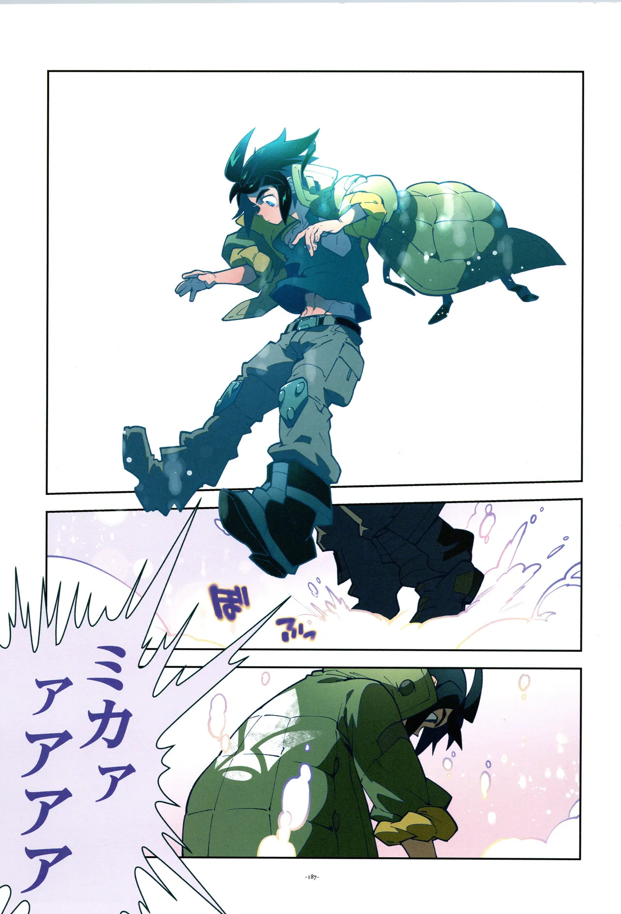 [Article 60 of Criminal Code (Shuhan)] Tekketsu no Sairokushu (Mobile Suit Gundam Tekketsu no Orphans) - Page 188