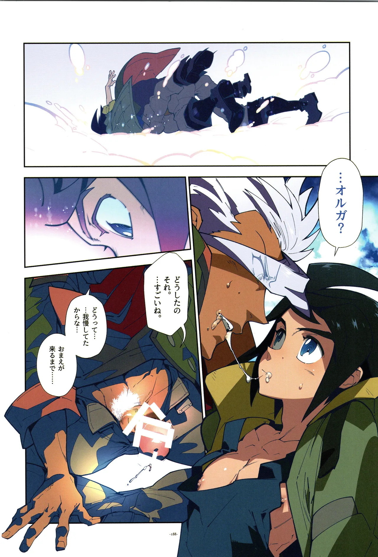 [Article 60 of Criminal Code (Shuhan)] Tekketsu no Sairokushu (Mobile Suit Gundam Tekketsu no Orphans) - Page 189