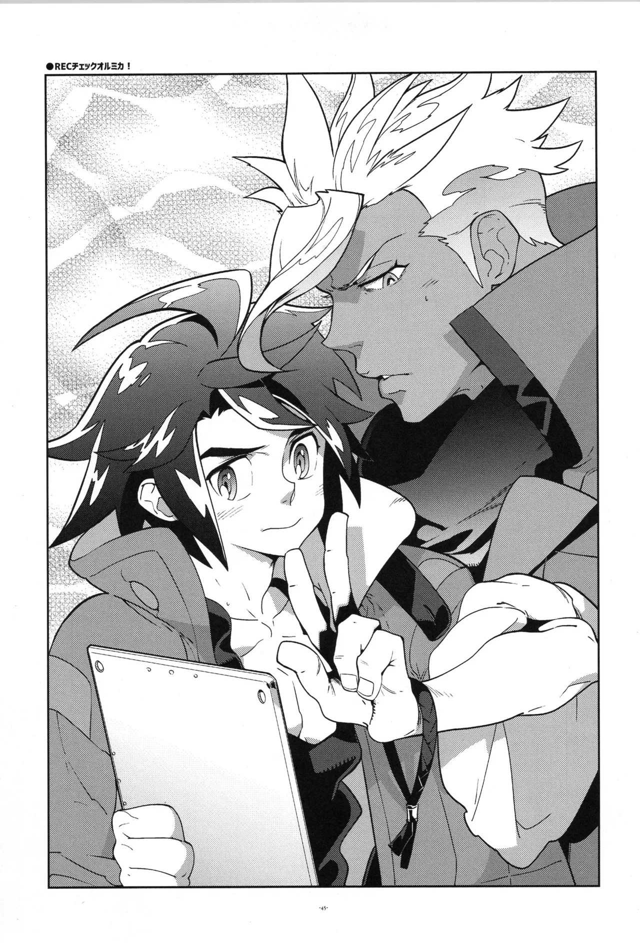 [Article 60 of Criminal Code (Shuhan)] Tekketsu no Sairokushu (Mobile Suit Gundam Tekketsu no Orphans) - Page 46