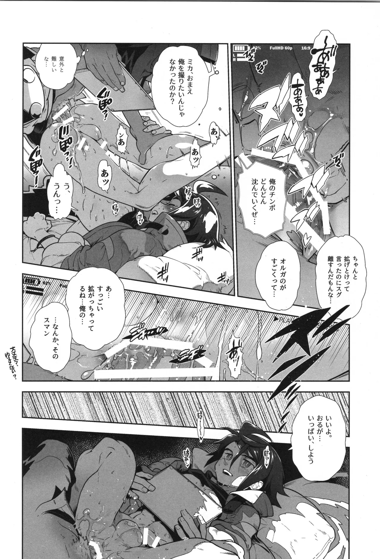 [Article 60 of Criminal Code (Shuhan)] Tekketsu no Sairokushu (Mobile Suit Gundam Tekketsu no Orphans) - Page 53