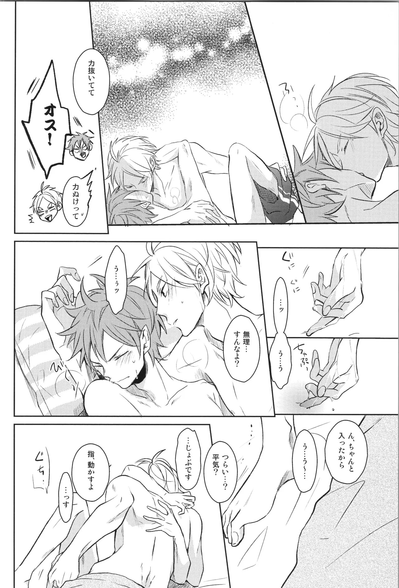 (C90) [catsnake (75)] Re:PLAY Sugahina Sairokuhon (Haikyuu!!) - Page 88