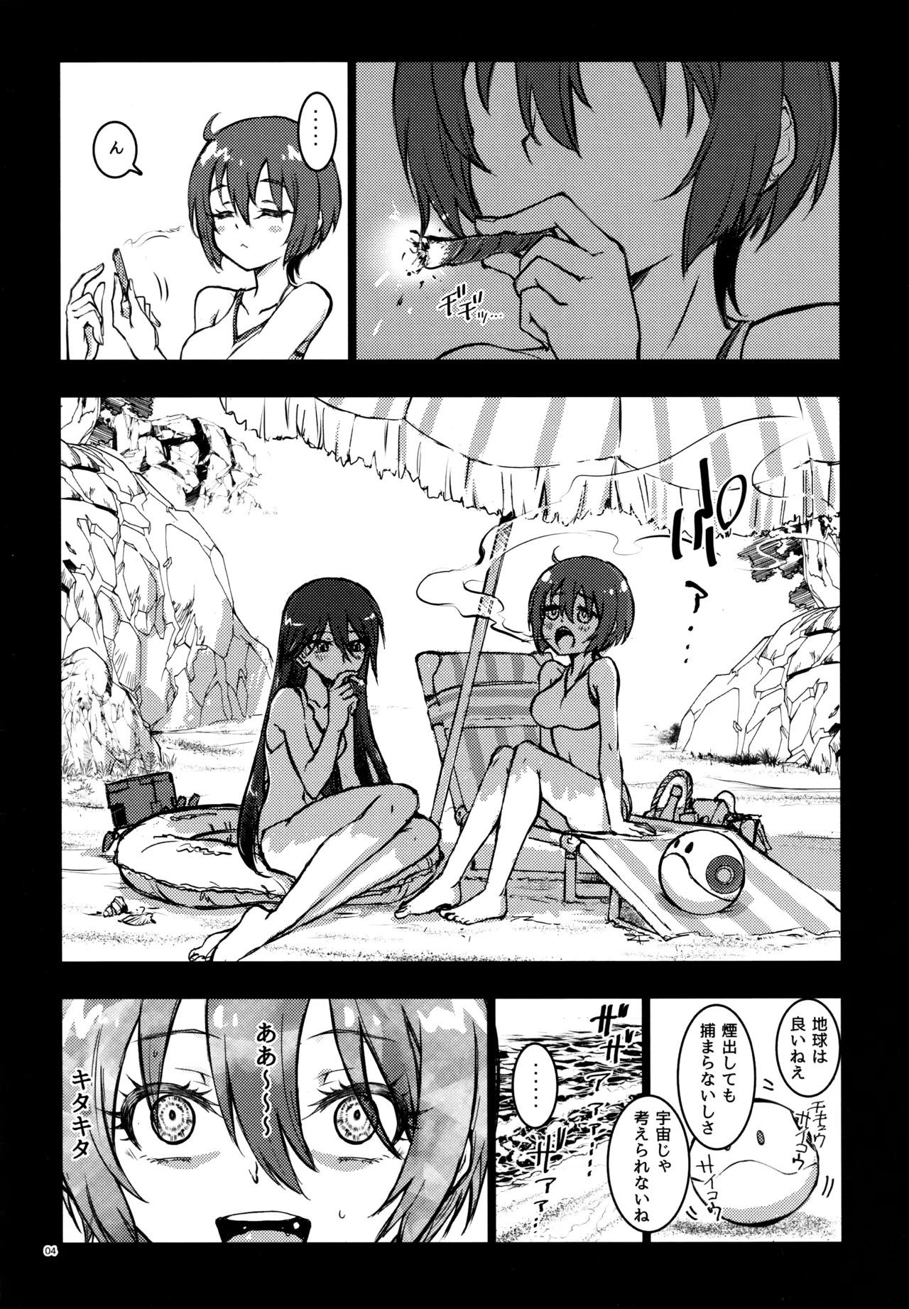 (C106) [Kaishaku] KIRAKIRA nudist beach (Mobile Suit Gundam GQuuuuuuX) - Page 3