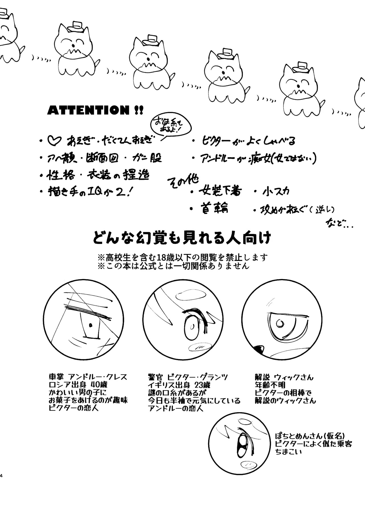 Preview page 3