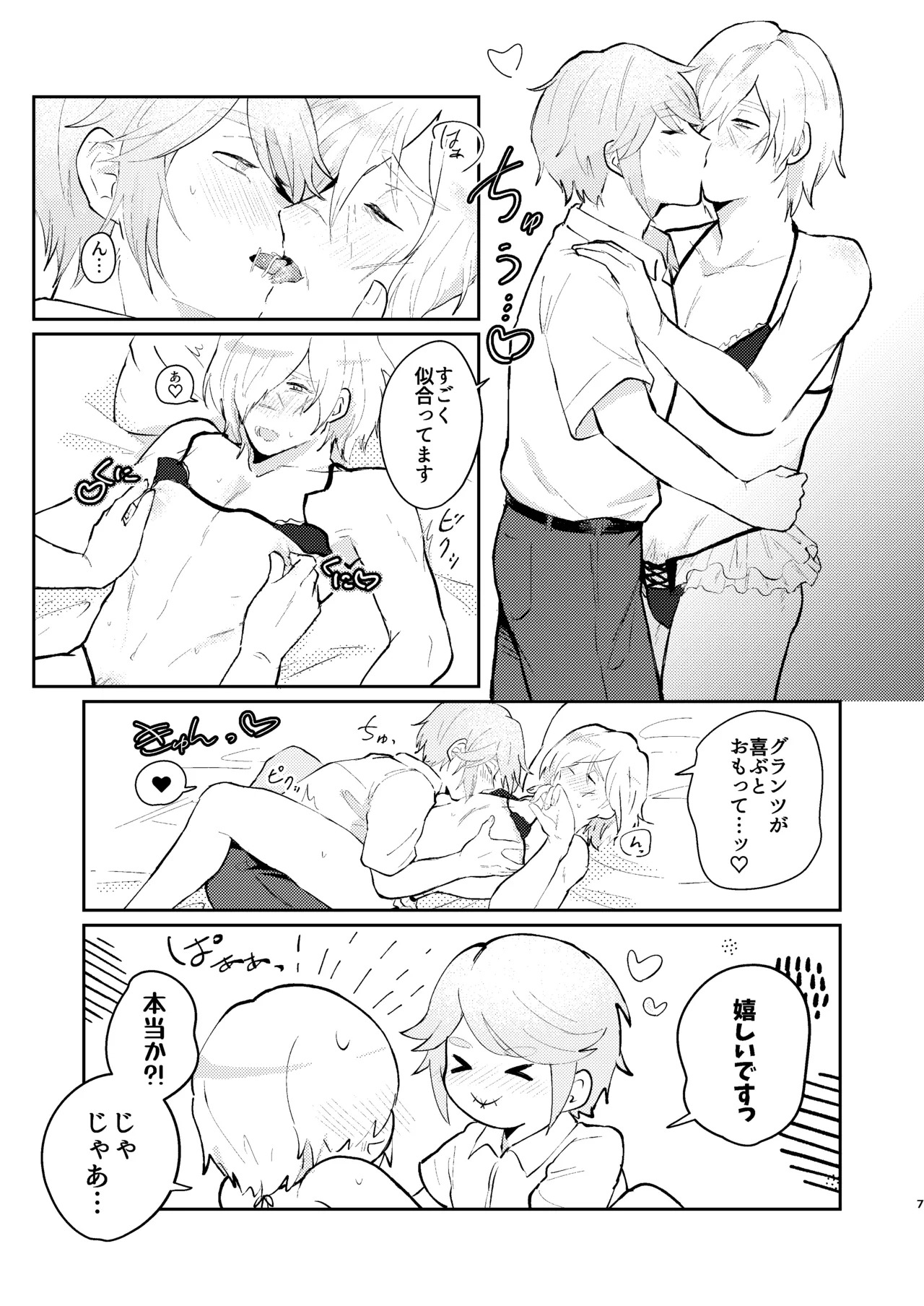 Preview page 6