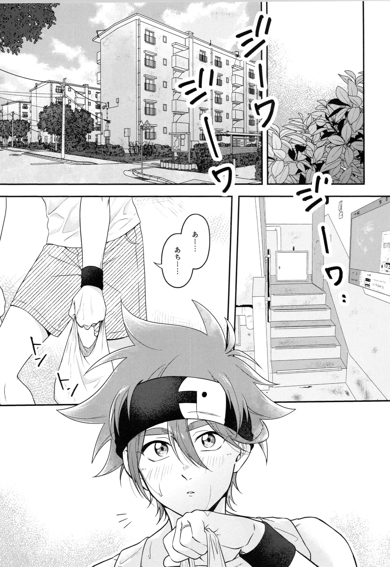 (LOVE→REAS∞N DR2024) [Chairoiyatsu (Chairoino)] INFINITY assort! (SK8 The Infinity) - Page 180