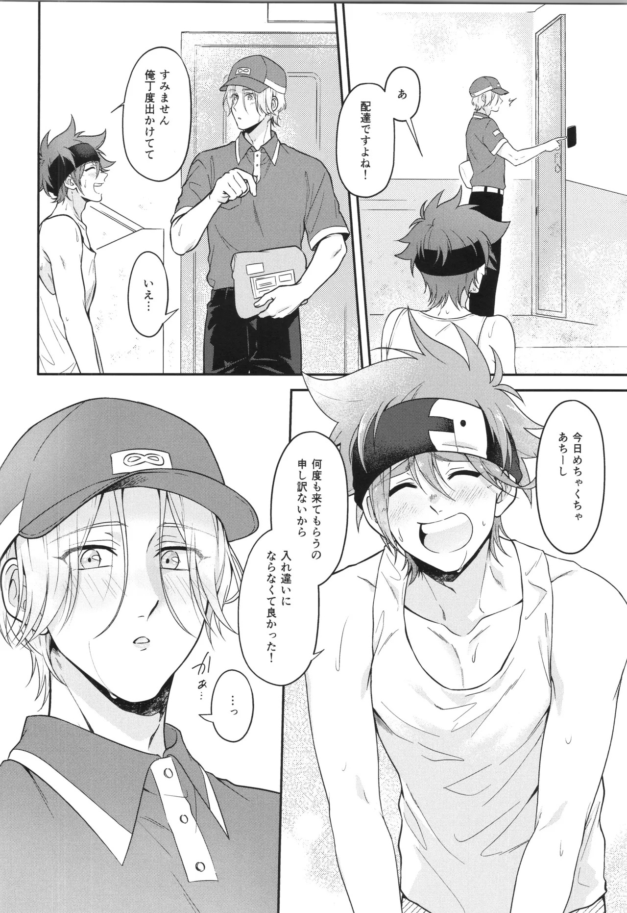 (LOVE→REAS∞N DR2024) [Chairoiyatsu (Chairoino)] INFINITY assort! (SK8 The Infinity) - Page 181