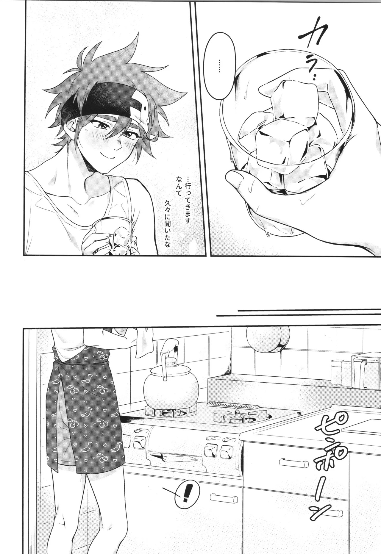 (LOVE→REAS∞N DR2024) [Chairoiyatsu (Chairoino)] INFINITY assort! (SK8 The Infinity) - Page 185